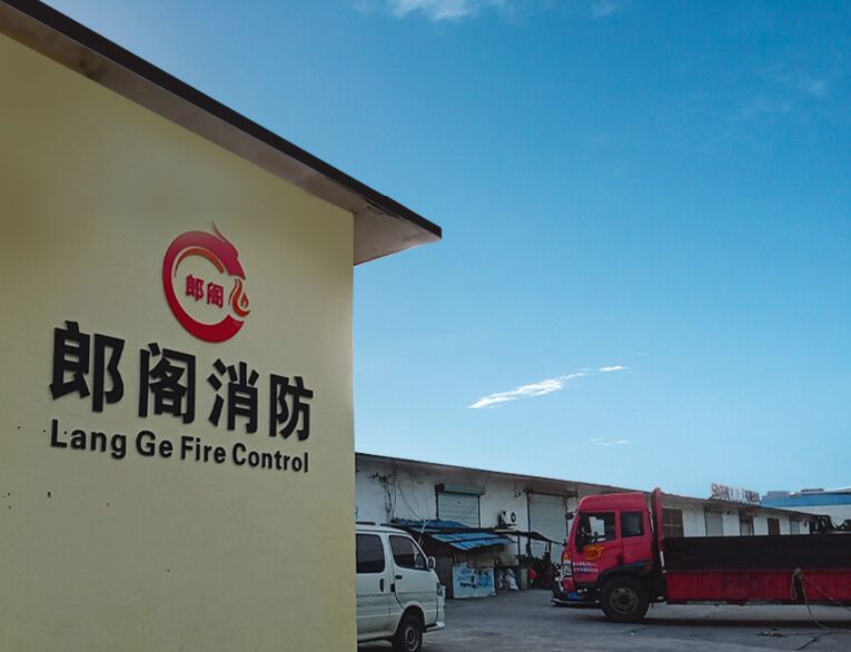 走進郎閣 走進郎閣